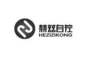  em>赫兹 /em> em>自控 /em>