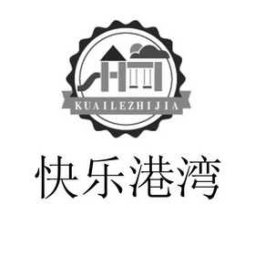  em>快乐 /em> em>港湾 /em>  em>kuaile /em> em>zhijia /em>