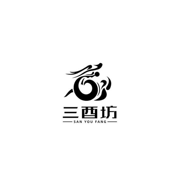 酉坊- 企业商标大全 - 商标信息查询 - 爱企查