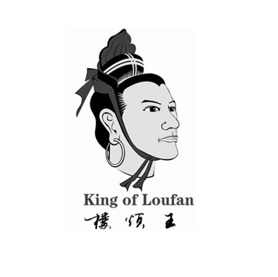 楼烦王kingofloufan_企业商标大全_商标信息查询_爱企查