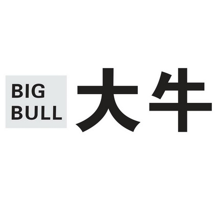  em>big /em>  em>bull /em>  em>大牛 /em>