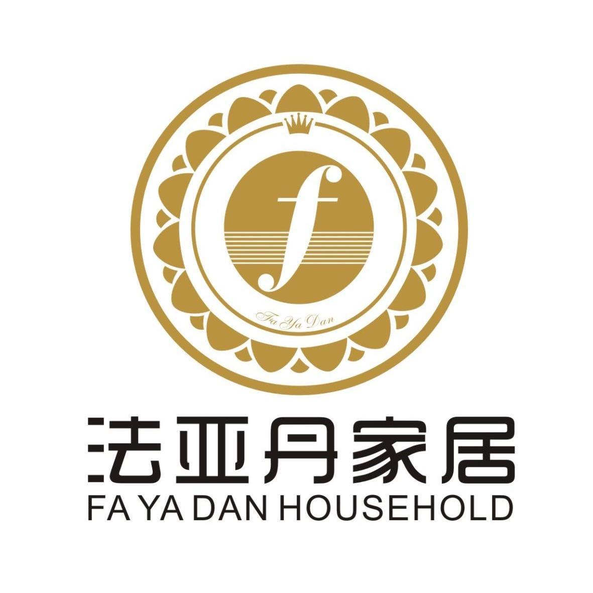 法 亚 丹 家居 fayadan household fayadan f商标无效