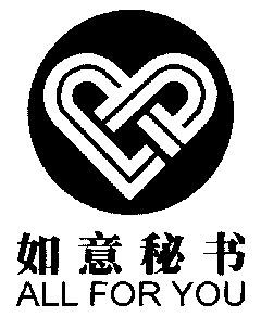 秘书部的logo图片图片