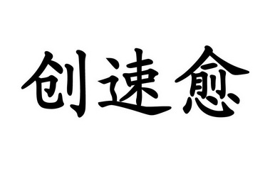 爱企查_工商信息查询_公司企业注册信息查询_国家企业