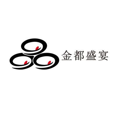  em>金 /em> em>都 /em>盛宴