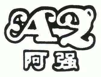 em>阿强 /em>; em>aq /em>