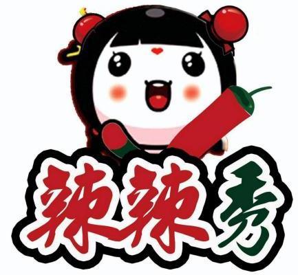  em>辣 /em> em>辣 /em> em>秀 /em>