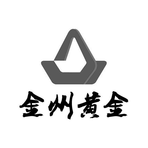  em>金州 /em> em>黄金 /em>