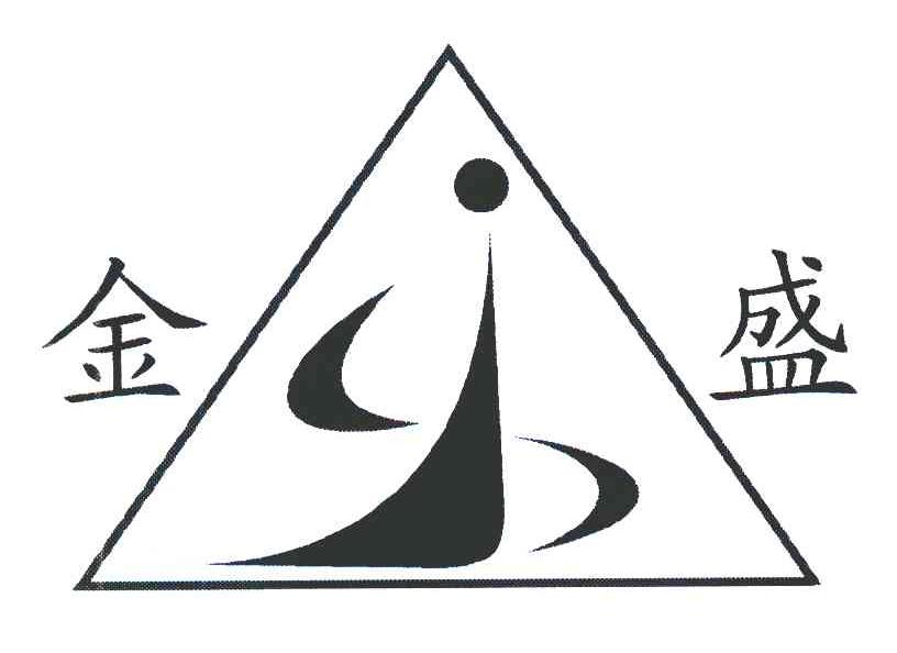  em>金盛 /em>; em>js /em>