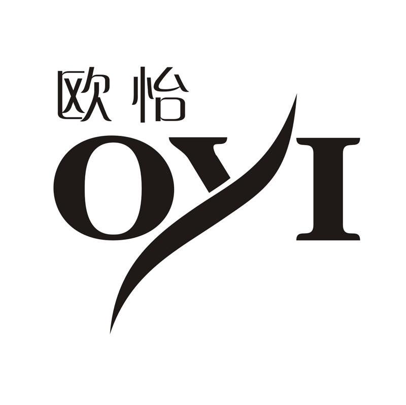 欧怡oyi