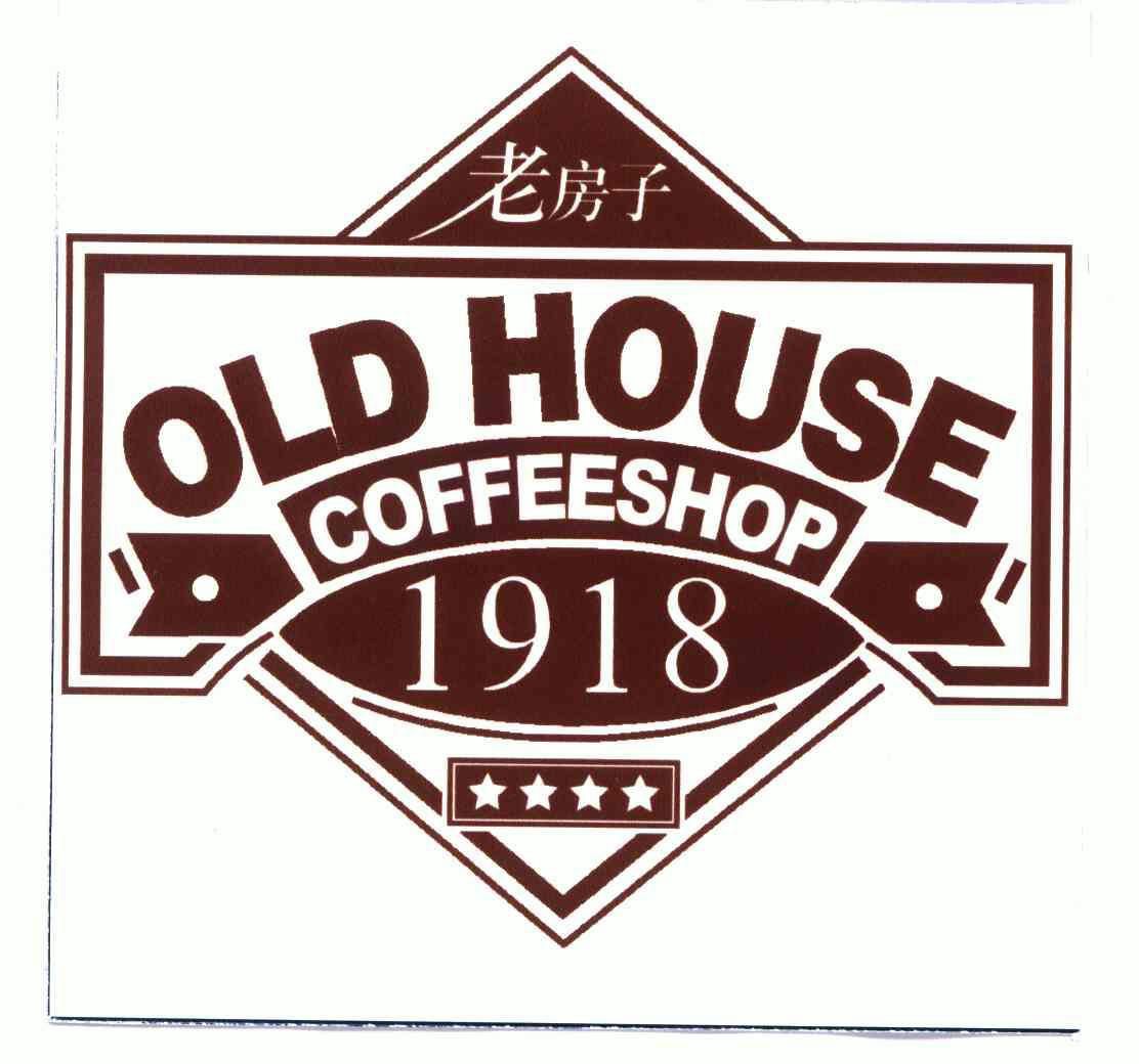 老房子oldhouse - 企业商标大全 - 商标信息查询 - 爱企查