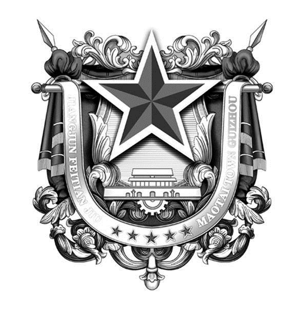 jiangjun feitian jiu  em>maotai /em>  em>town