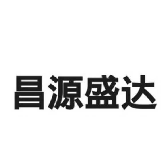 源盛达 企业商标大全 商标信息查询 爱企查