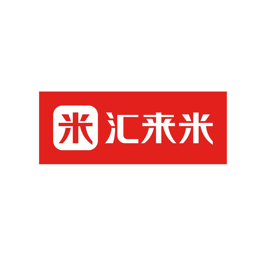 米 汇来米             