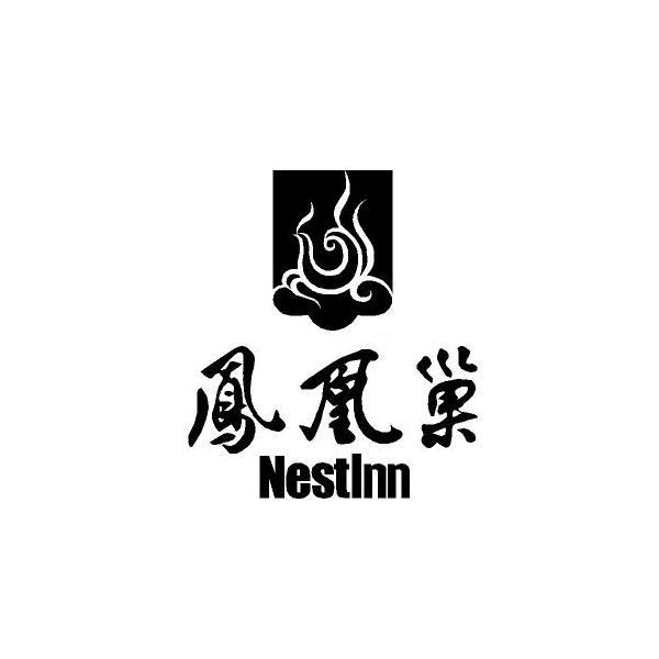 凤凰巢 nestlnn