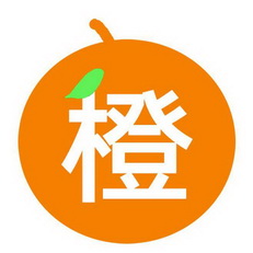 橙