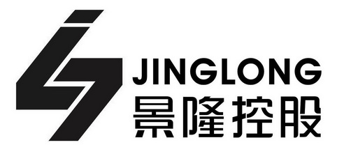 景隆控股 jinglong