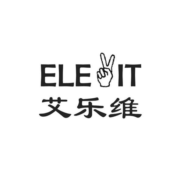 爱乐维elevi_企业商标大全_商标信息查询_爱企查