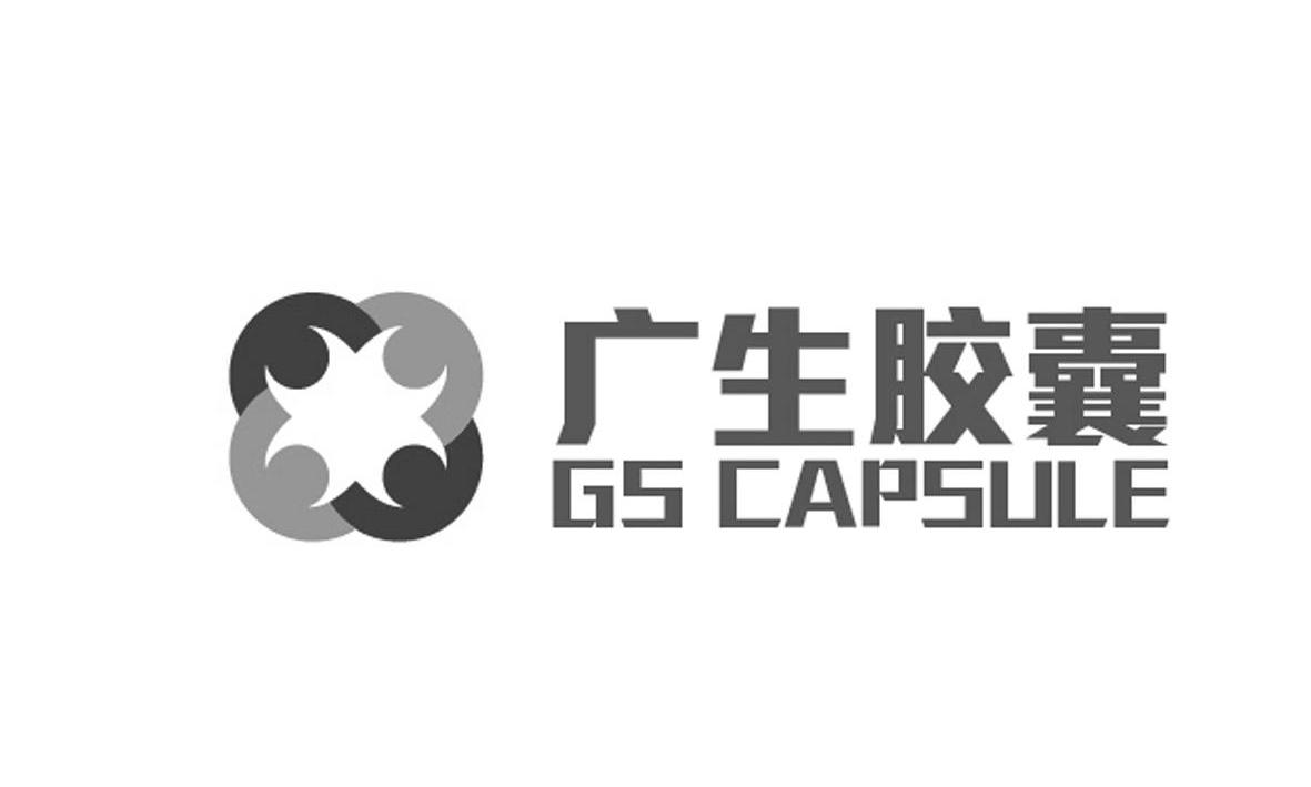 2013-11-07国际分类:第05类-医药商标申请人:山西 广 生胶囊有限公司