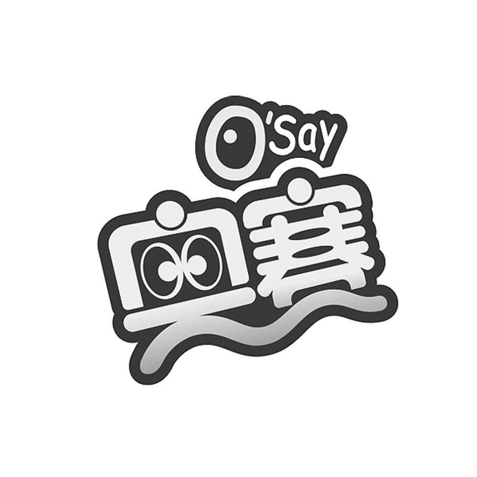  em>奥赛 /em> osay