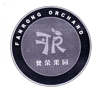 梵荣果园 fanrong orchard fr