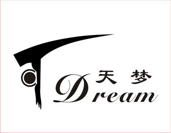天梦tdream