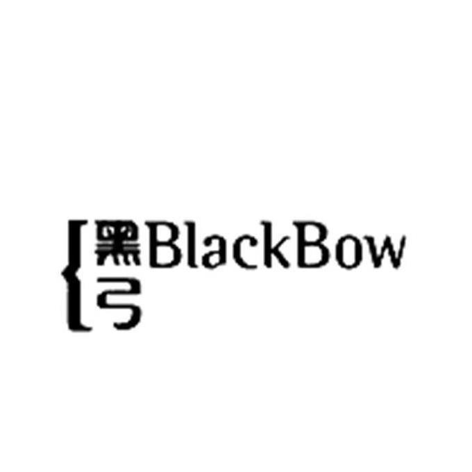  em>黑 /em> em>弓 /em>  em>black /em> em>bow /em>