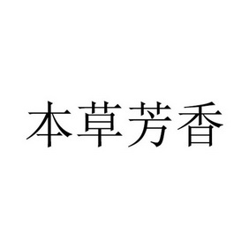 办理/代理机构:阿里巴巴科技(北京)有限公司 更新时间 2021-06-02