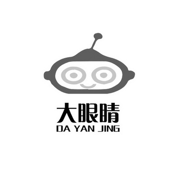 大眼睛 - 商标 - 爱企查