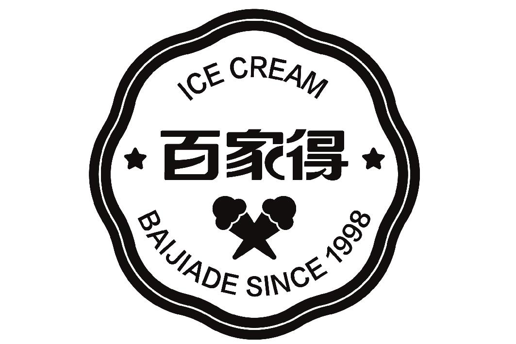 百家得 em>baijiade /em> since 1998 ice cream