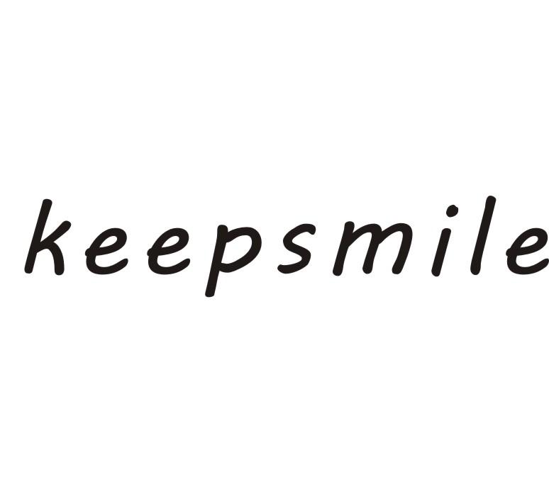 keepsmile - 商标 - 爱企查