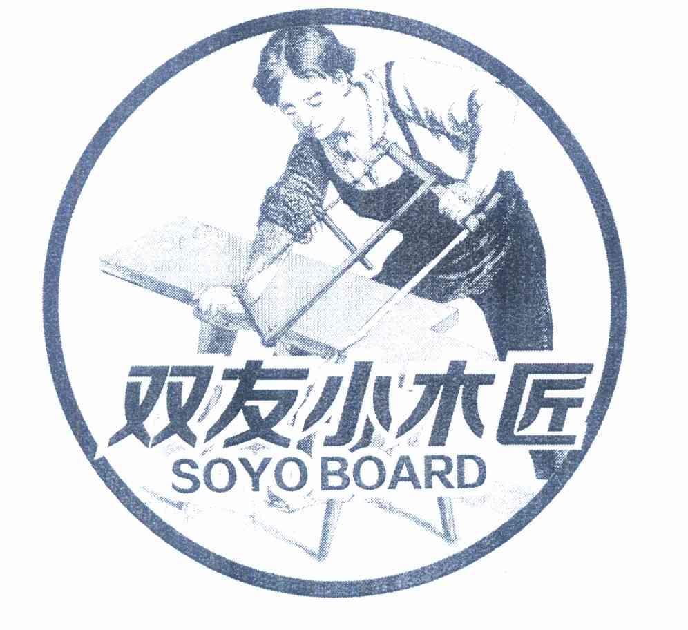 小木匠logo图片