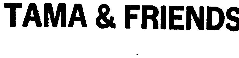 tama & friends商标续展中