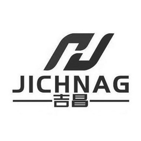 吉昌