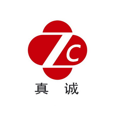 真诚 em>zc /em>