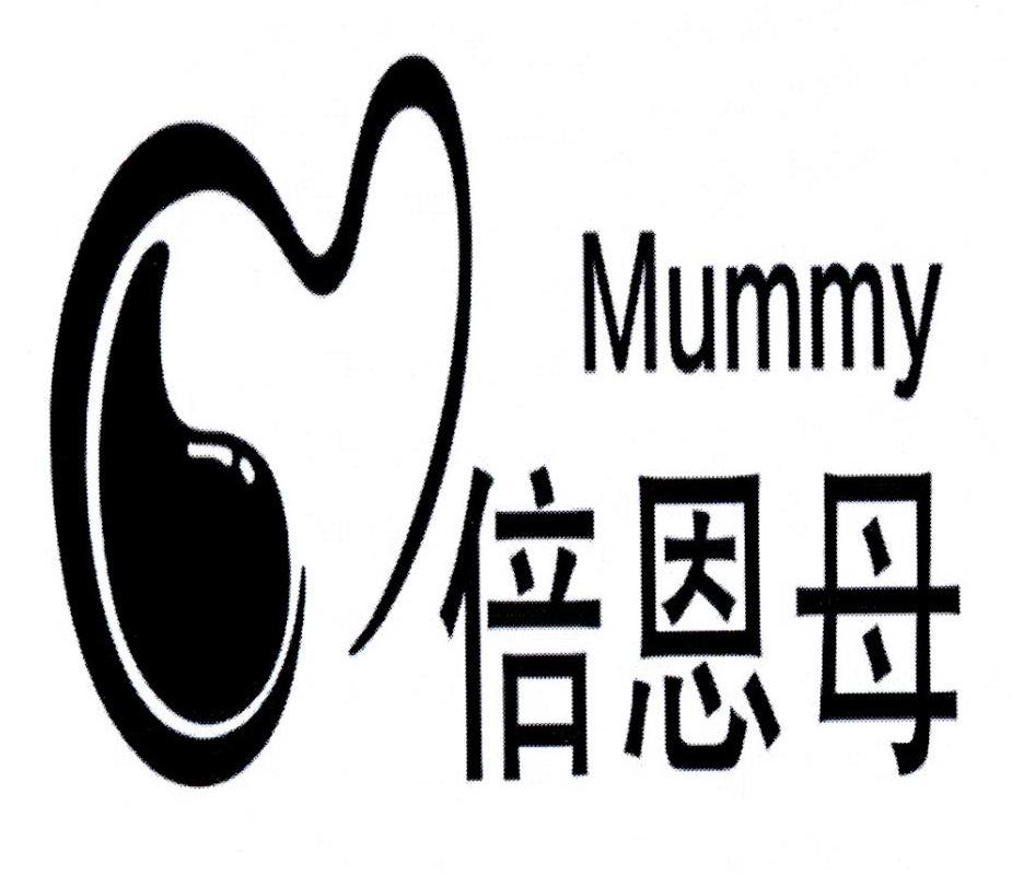  em>倍 /em> em>恩 /em> em>母 /em>  em>mummy /em>