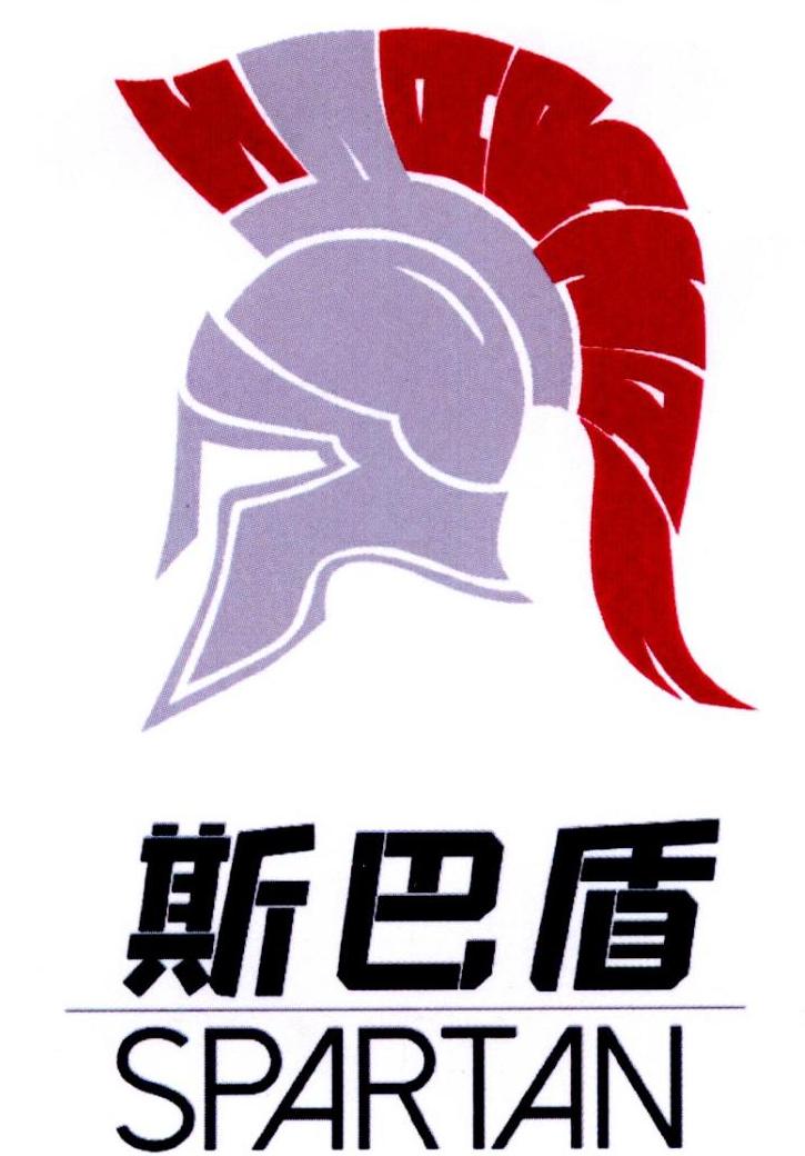 斯巴盾  em>spartan /em>