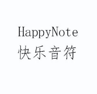 快乐音符  em>happynote /em>