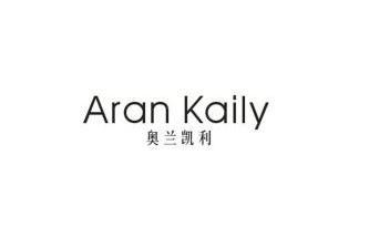奥兰凯利 aran kaily