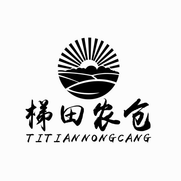  em>梯田 /em> em>农仓 /em>