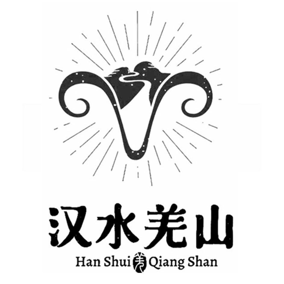  em>汉水羌山 /em> 羌