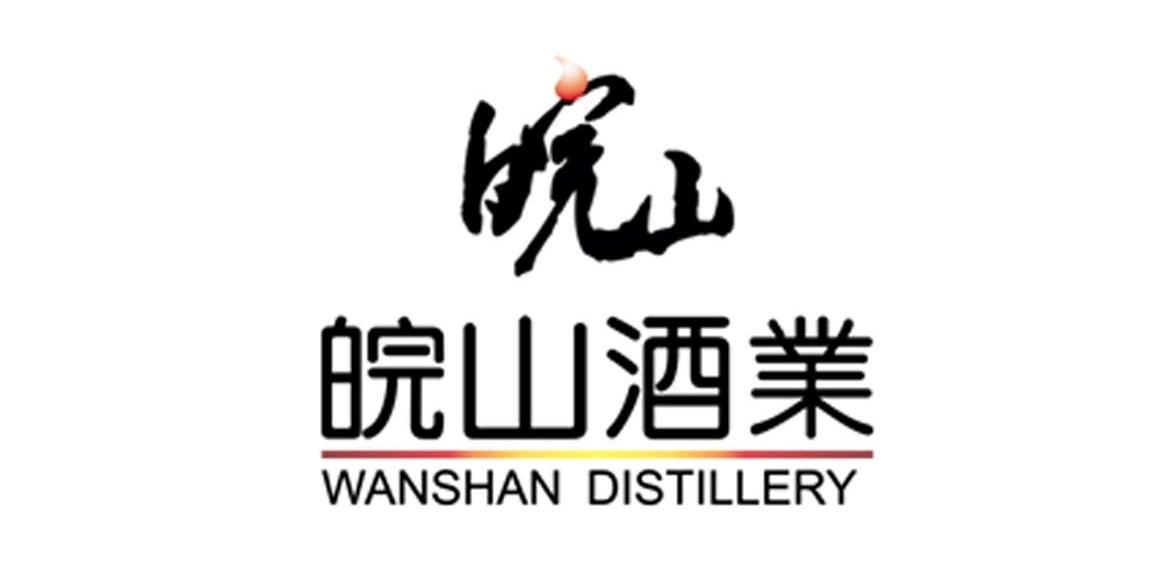  em>皖山 /em>  em>皖山 /em> em>酒业 /em>  em>wanshan /em>  em>