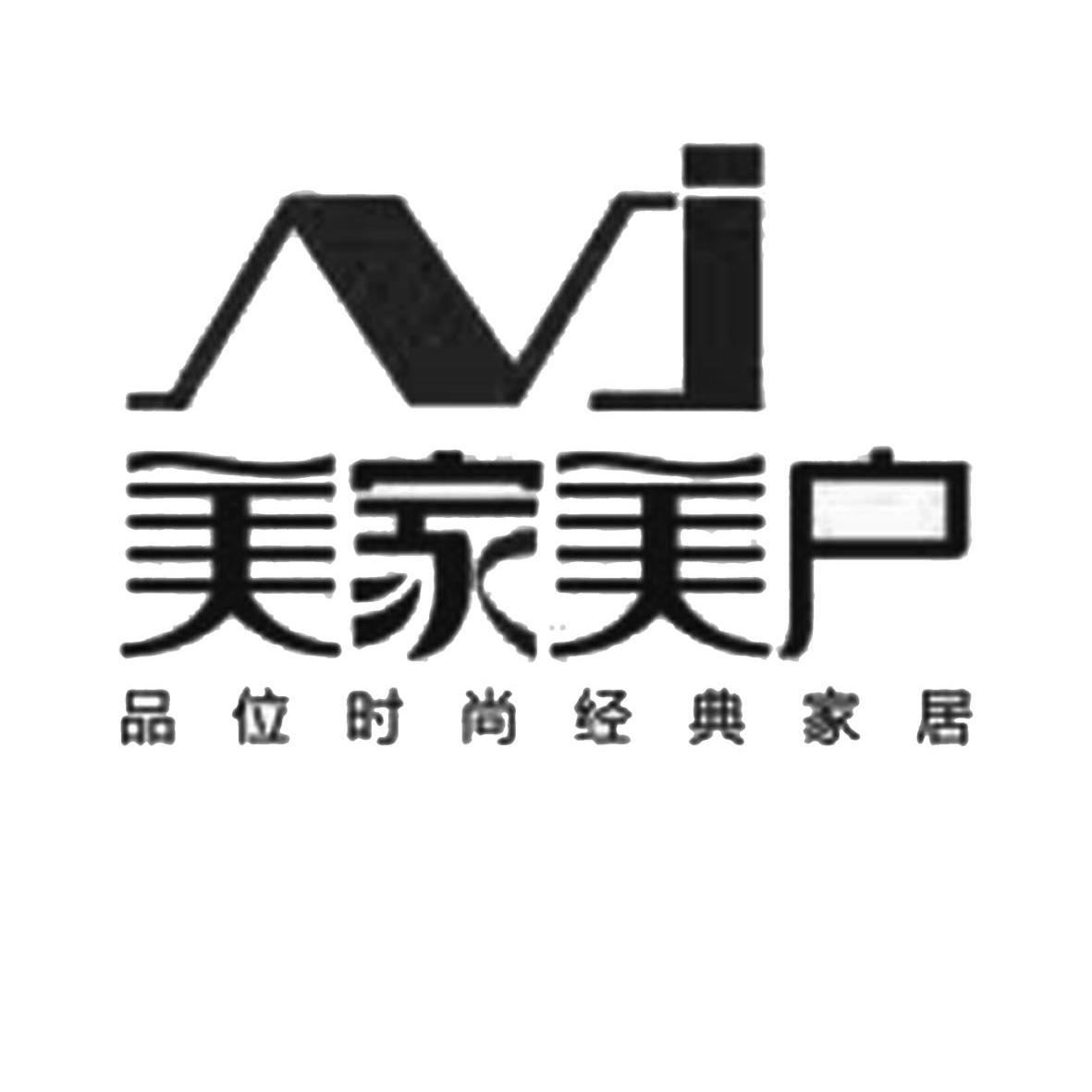 美居家装logo图片