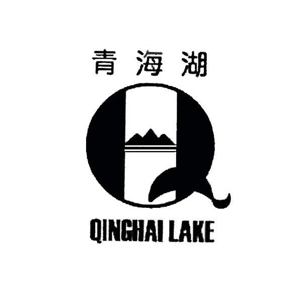  em>青海湖 /em> qinghai lake  em>q /em>