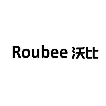 沃比 em>roubee/em>