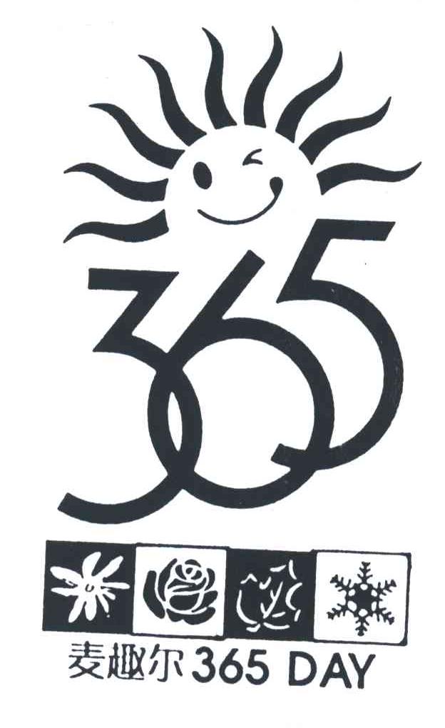 麦趣尔 em>365 /em> em>day /em>; em>365 /em>