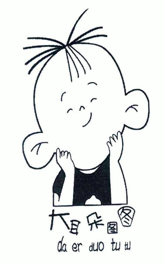 吴山河 - 企业商标大全 - 商标信息查询 - 爱企查