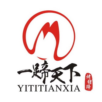 蹄天下 - 企业商标大全 - 商标信息查询 - 爱企查