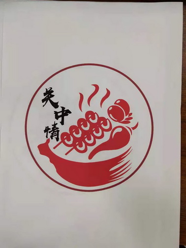 em>关中/em>情