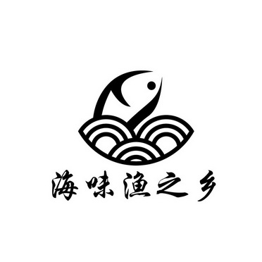 海味 em>渔 /em>之 em>乡 /em>